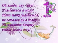1266759227_www.chudetstvo.ru_1_mes.jpg